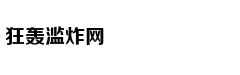 墨尔本维多利亚美术馆